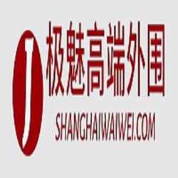 shanghaiwaiwei