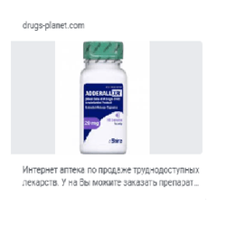 DrugsPlanet